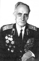 Рюмин Павел Иванович (1922-2008 гг.)
