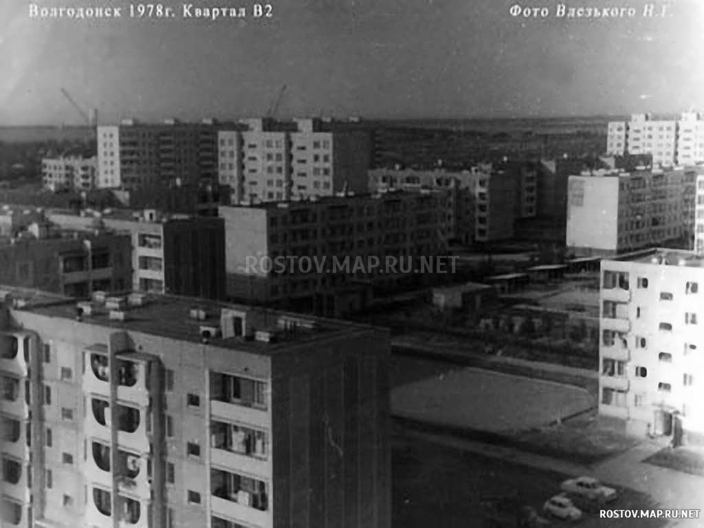 Волгодонск, Новый город, квартал В2, 1978 год, История, Черно-белые, С высоты