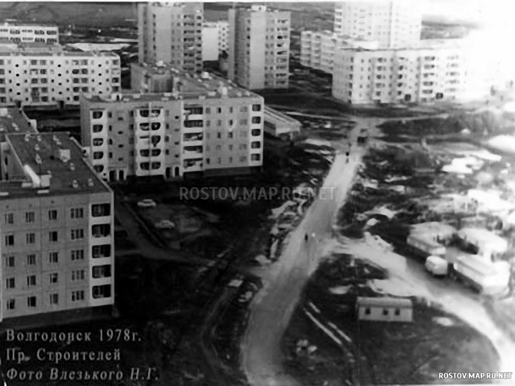 Волгодонск, проспект Строителей, 1978 год, История, Черно-белые, С высоты