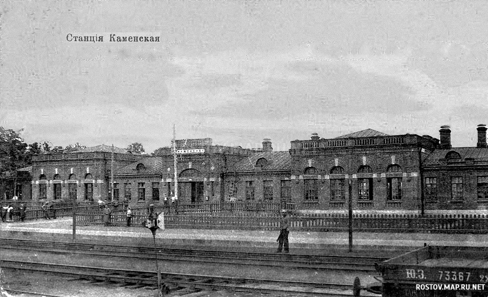 Первый железнодорожный вокзал станции Каменская был построен в 1871 году. Во время Великой Отечественной войны он был разрушен., История, Черно-белые, Вокзалы