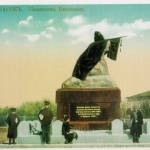 Памятник Бакланову, История, Достопримечательности, Цветные