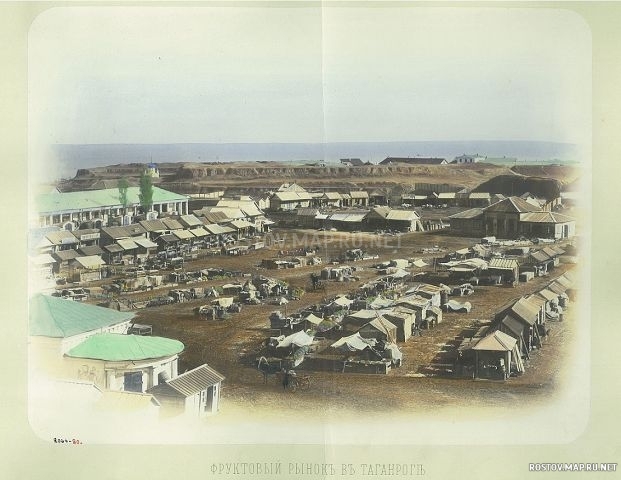 Фруктовый рынок, 1885 год, История, Цветные