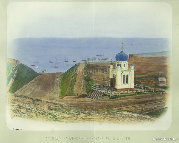 Проезд на морскую пристань, 1885 год, История, Цветные