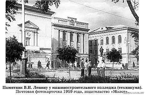 Таганрог, 1959 год, История, Открытки, Черно-белые