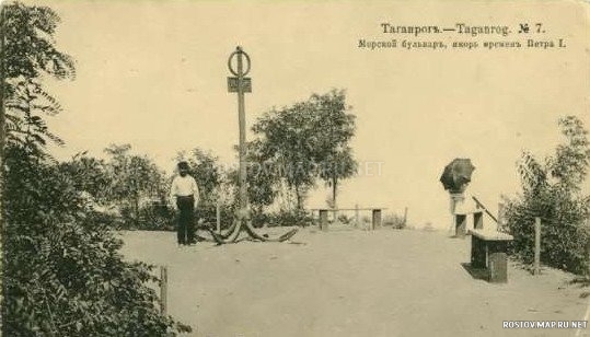 Морской бульвар (ныне Комсомольский) в районе новой Лестницы., История, Черно-белые, Достопримечательности