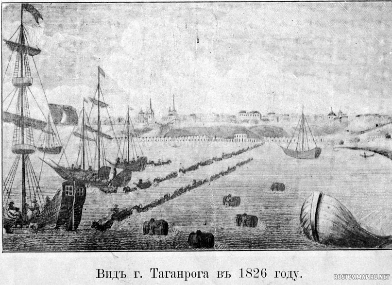 Вид Таганрога, 1826 год, История, Черно-белые, Рисунки