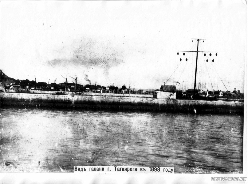 Вид гавани Таганрог, 1898 год, История, Черно-белые