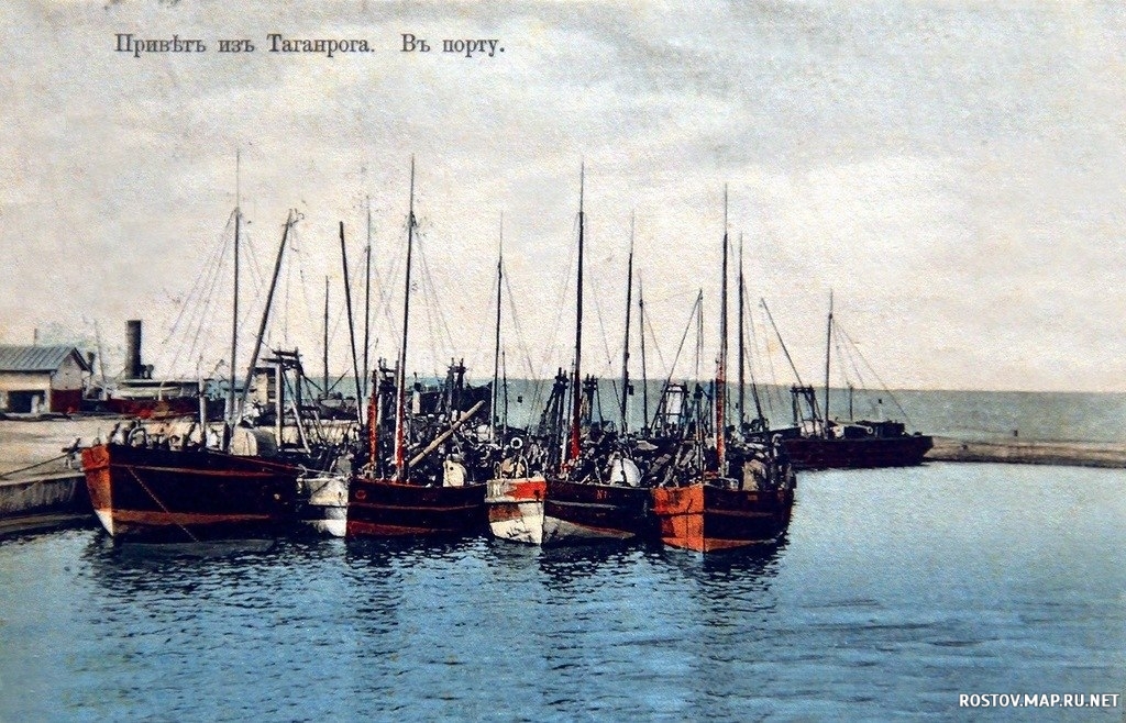 Порт Таганрог, История, Цветные