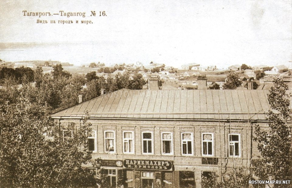 Вид на Таганрог, История, Черно-белые, С высоты