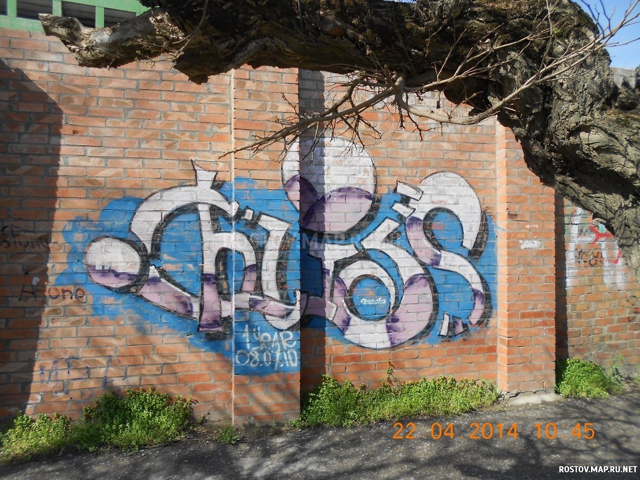 Граффити в Таганроге, 2014 год, Современные, Профессиональные, Осень, Весна, День, Граффити, Цветные