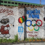 Граффити в Таганроге, Современные, Профессиональные, Весна, День, Граффити, Цветные