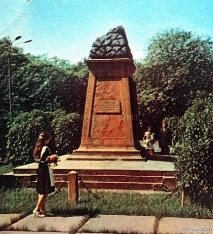 Шахты, 1978 год, История, Цветные