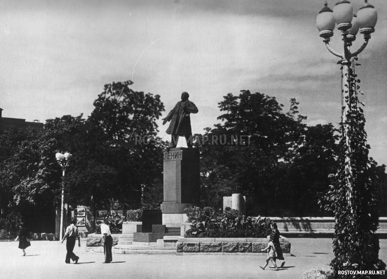 Ростов на Дону 1940
