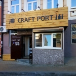Бар Craft Port bar-shop, Современные, Цветные