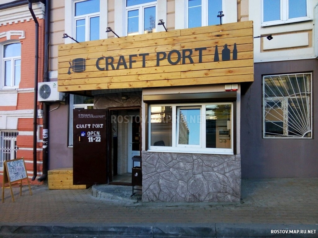 Бар Craft Port bar-shop, Современные, Цветные