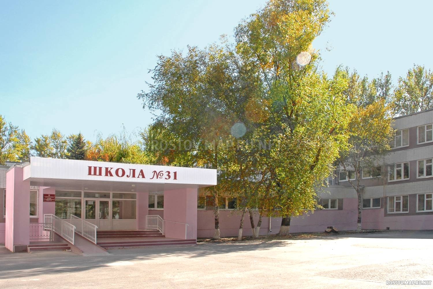 Школа 31 Ростов-на-Дону