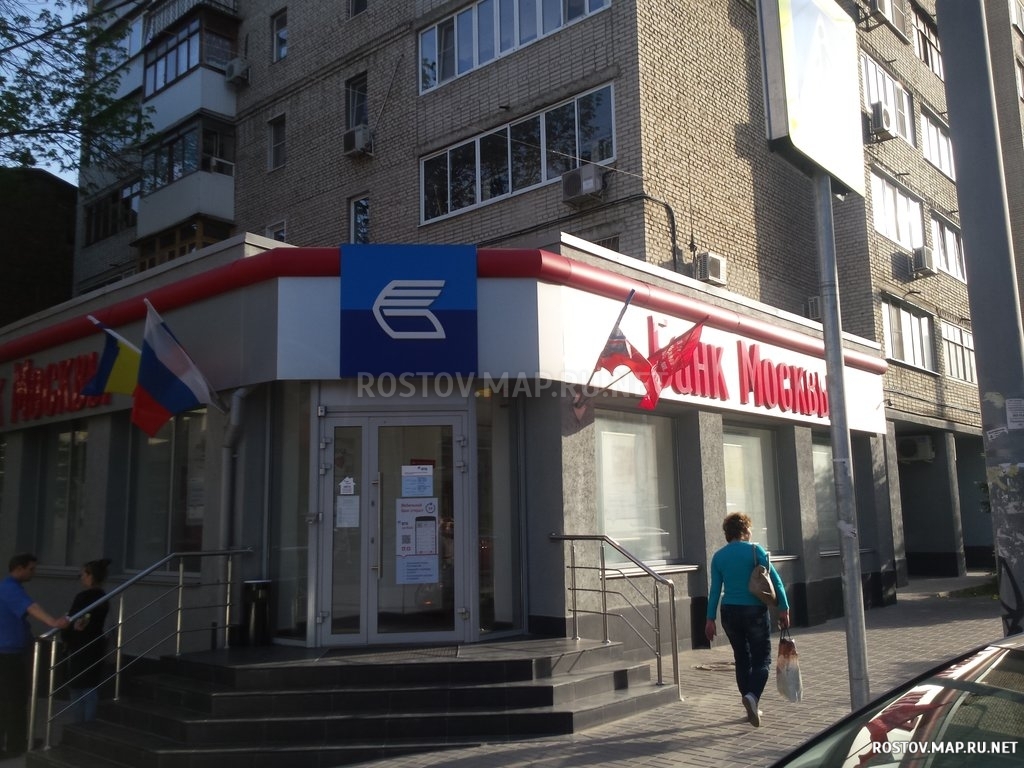  Банк Москвы ОАО , Современные, Цветные