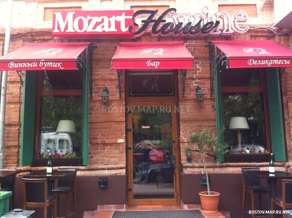  Винный бар-бутик Mozart Wine House, Современные, Цветные
