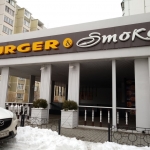  Ресторан быстрого питания Burger