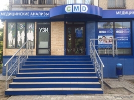 CMD-Центр молекулярной диагностики