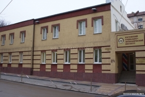  Ростовский социально-экономический институт