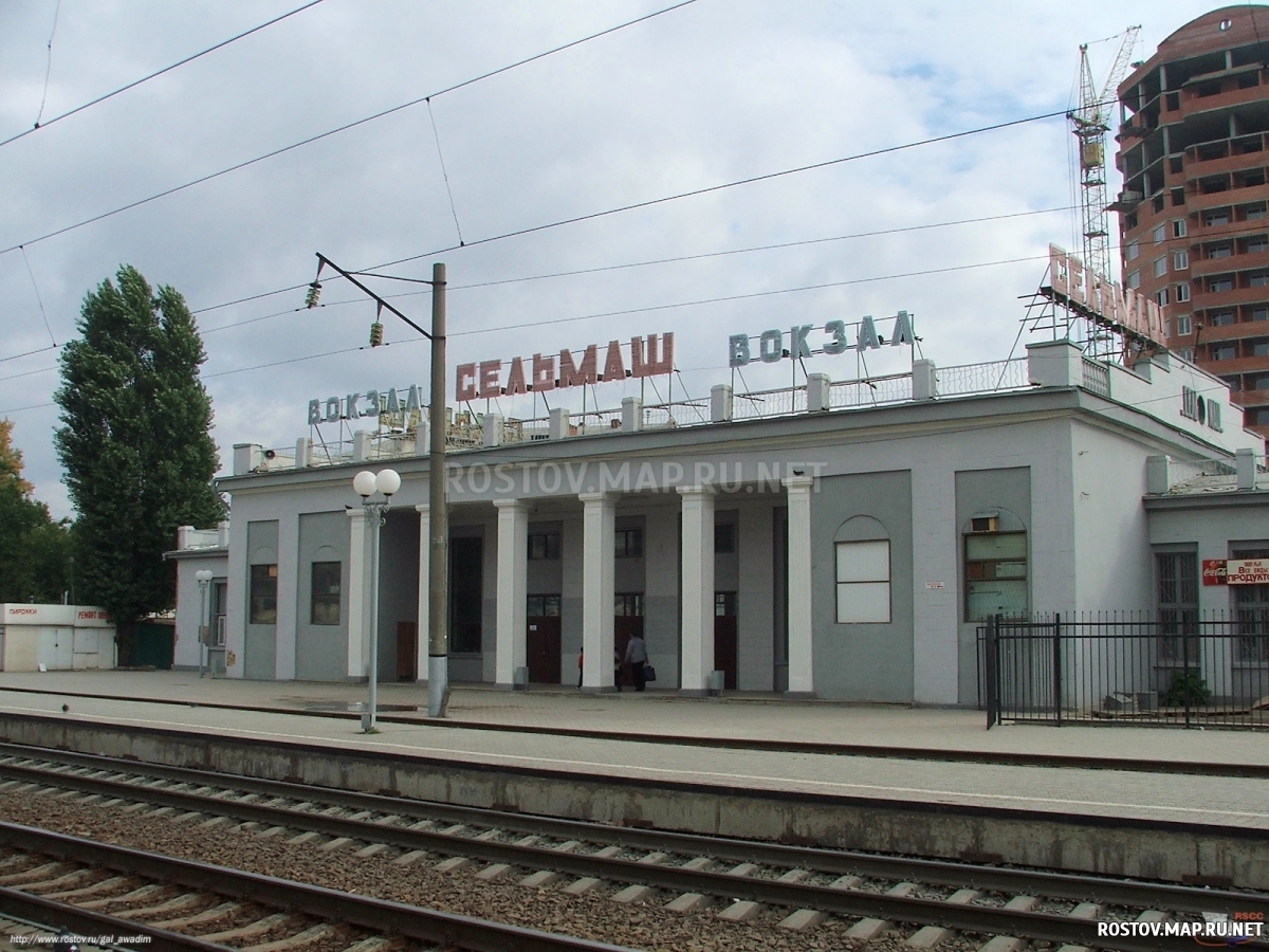 Железнодорожная станция Сельмаш, Современные, Цветные