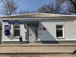 Отделение почтовой связи Ростов-на-дону 344030