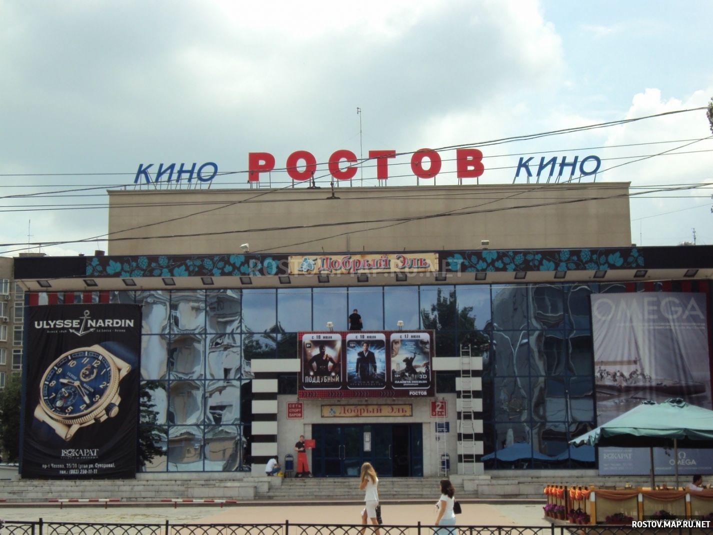  Кинотеатр Ростов, Современные, Цветные