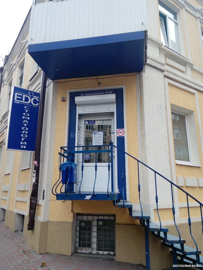  Европейский стоматологический центр EDC Стоматология, Современные, Цветные