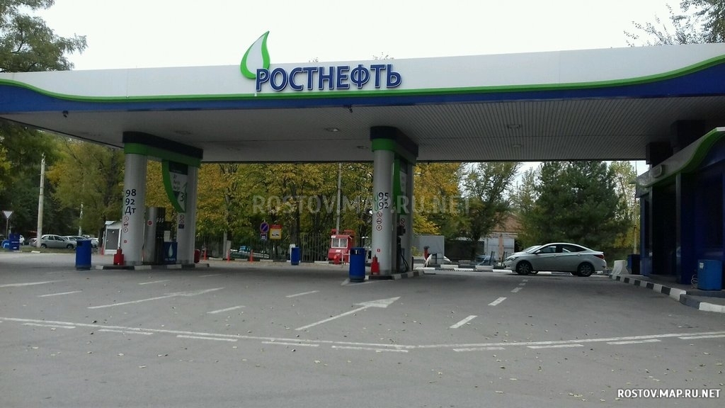 Ростнефть  , Современные, Цветные