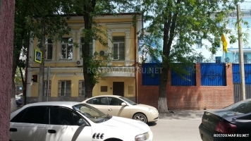  Генеральное консульство Украины в Ростове-на-Дону