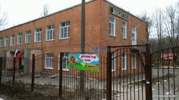  Детский сад № 279 