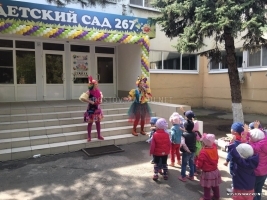  Детский сад № 267
