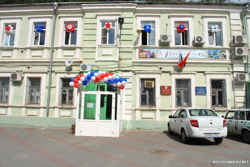  Государственная инспекция труда в Ростовской области, Современные, Цветные