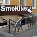 Бар SmoKING lounge