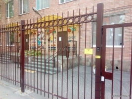  Детский сад № 263 