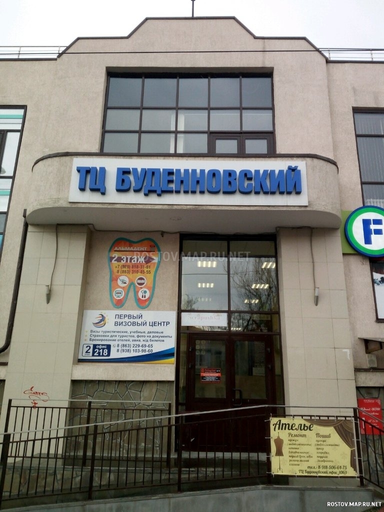 ТЦ Будённовский, Современные, Цветные