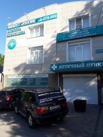 Центр хирургии доктора Коноплёва