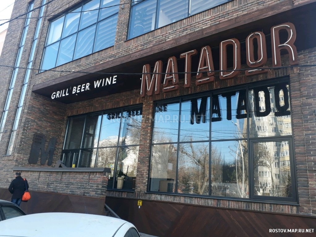  Ресторан MATADOR, Современные, Цветные