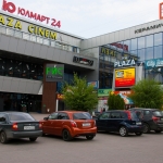  ТРК Plaza Cinema, Современные, Цветные