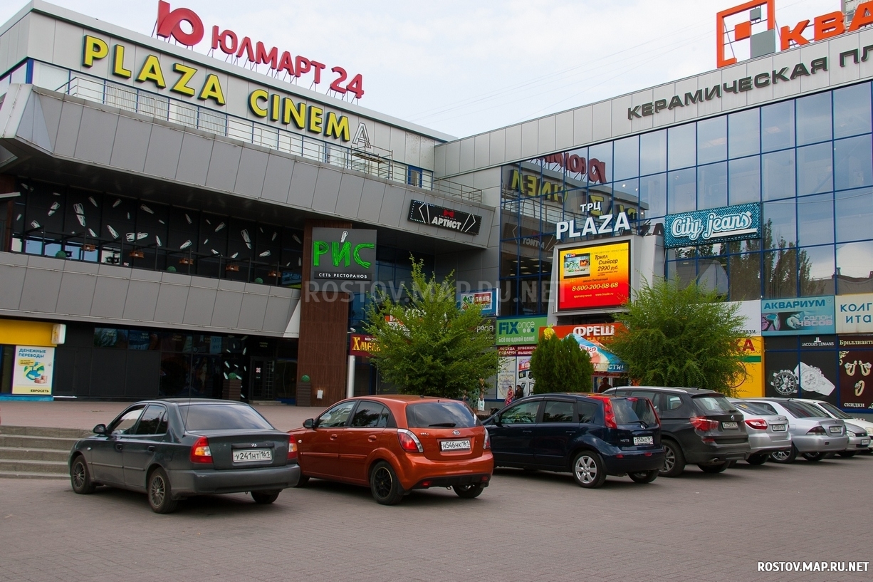  ТРК Plaza Cinema, Современные, Цветные