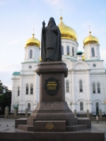 Памятник Димитрию Ростовскому
