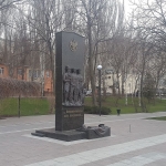 Памятник пограничникам, Современные, Достопримечательности, Цветные
