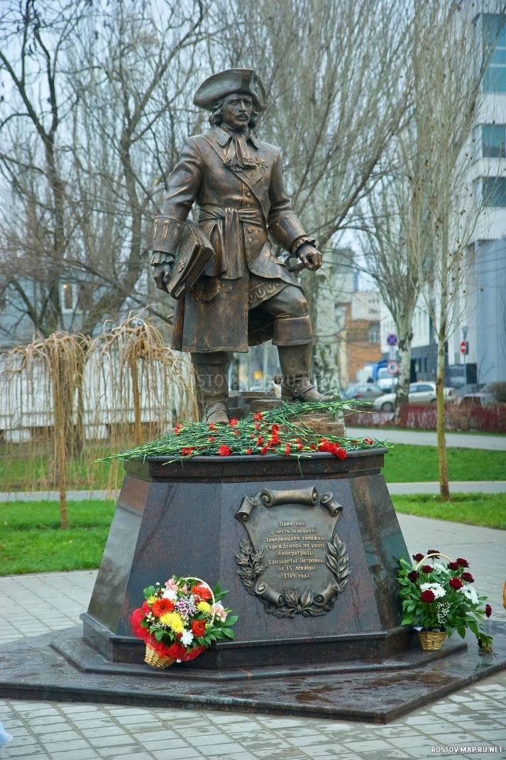 Памятник Темерницкой таможне, Современные, Достопримечательности, Цветные