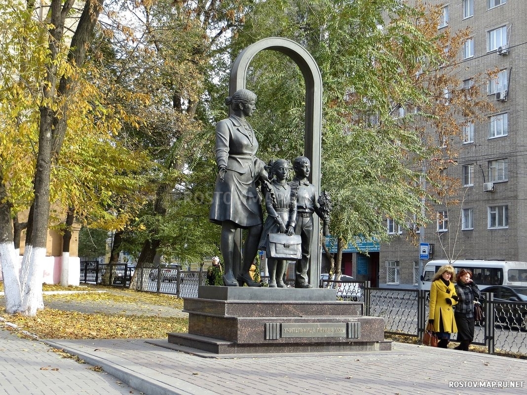 Памятник учительнице, Современные, Достопримечательности, Цветные