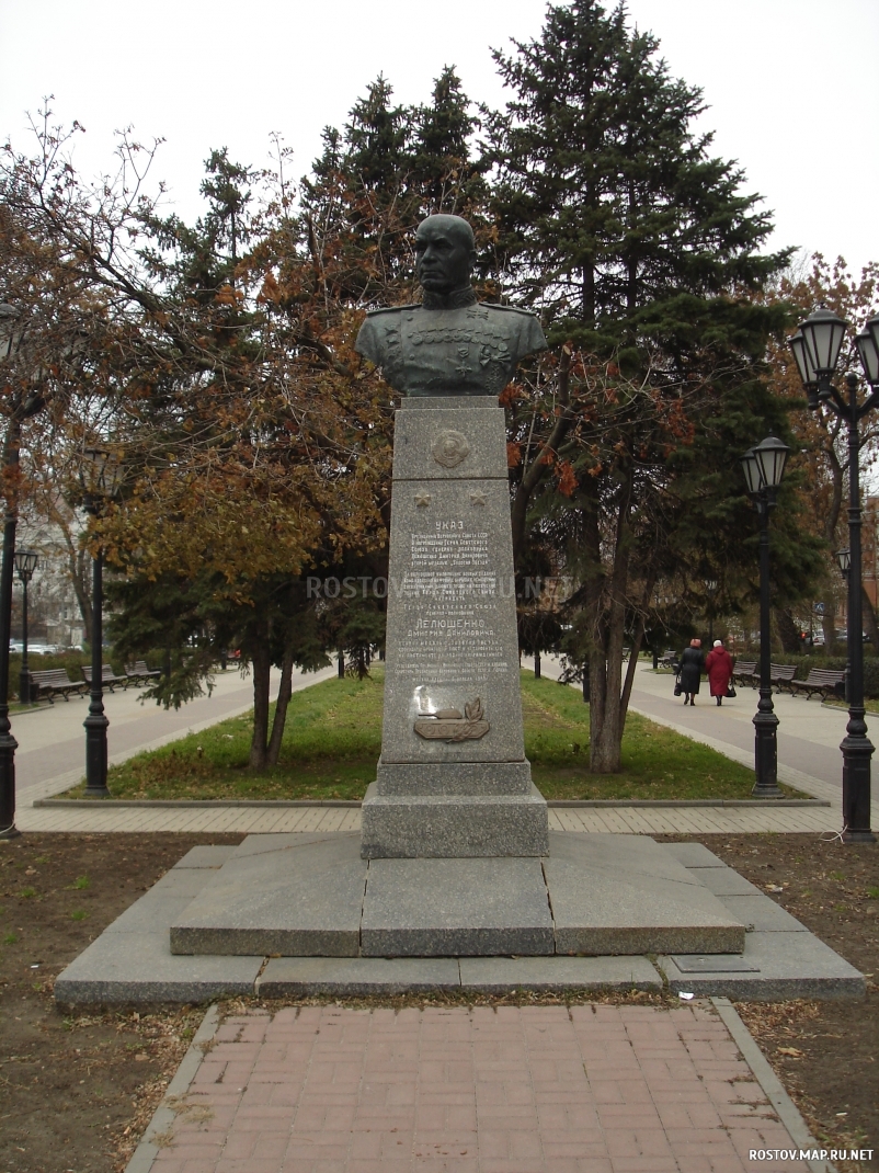 Памятник Д.Д. Лелюшенко, Современные, Достопримечательности, Цветные