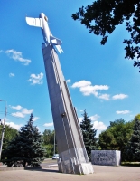 Памятник «Защитникам ростовского неба»