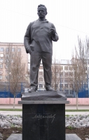Памятник М.А. Шолохову