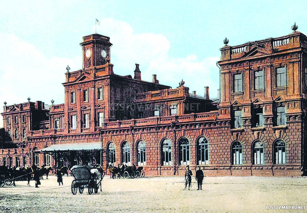 Вокзал 1917 Ростов на Дону года