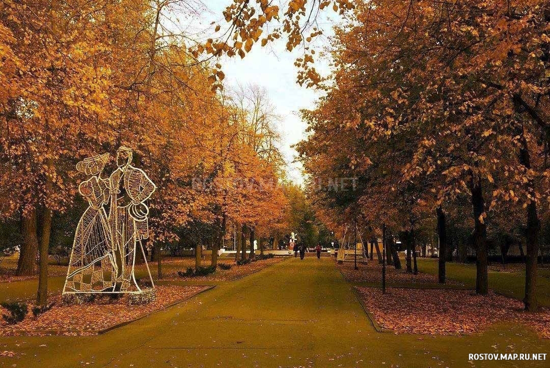 Парк культуры и отдыха Осенний , Современные, Достопримечательности, Цветные